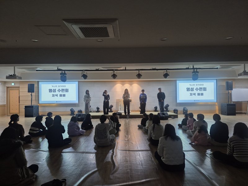 영성수련회 저녁 예배