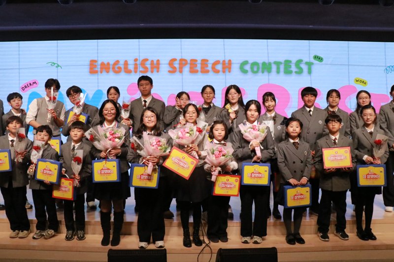 English Speech Contest — 참가 학생들